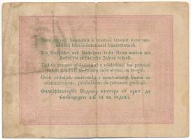 1848. 5Ft "Kossuth bankó" vörösesbarna nyomat T:F Adamo G109