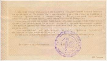 Oroszország 1992. 10.000R utalvány hátoldalán bélyegzéssel T:F szakadás
Russia 1992. 10.000 Roubles...