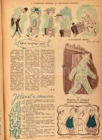 1957 Ludas Matyi XIII. évf. 1-40. számai egybekötve (nem teljes évfolyam), 1957. febr. 21.- nov. 21....