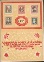 1919 Magyar Tanácsköztársasági arcképek emléklap (25.000)