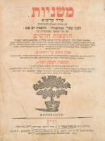 Mischnajoth. Héber nyelvű könyv, a címlapján Kecskeméti Lipót (1865-1936) nagyváradi főrabbi névbélyegzőjével a címlapon. Wien, 1815, Anton Schmid. Korabeli félbőr-kötésben, kopott borítóval és gerinccel, sérült gerinccel, kissé foltos lapokkal, egy-két lapon kis szakadással, az elülső szennylapon és elülső táblán bejegyzésekkel.