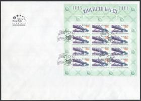 2001 Mária Valéria Duna-híd kisív FDC-n