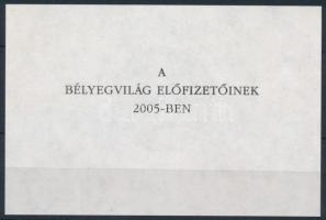 2005 Európa kulturális fővárosa Pécs &quot;A Bélyegvilág előfizetőinek&quot; ajándék emlékív