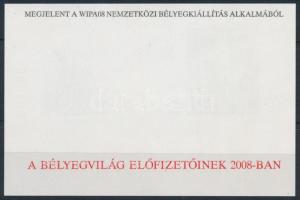 2008 WIPA emlékív, a hátoldalon &quot;A BÉLYEGVILÁG ELŐFIZETŐINEK 2008-BAN&quot; felirattal