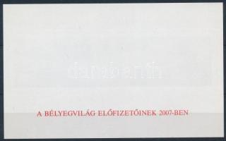 2007 FEPA Kongresszus Budapesten emlékív hátoldalán &quot;A BÉLYEGVILÁG ELŐFIZETŐINEK 2007-BEN&quot; felirattal