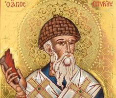 Szent Spyridon. Modern görög ikon, 24k arannyal festve, fa alap, jó állapotban, 18,5x12 cm