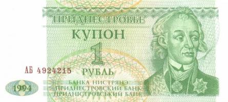 Szovjetúnió, Mavrodi magánpénzek, Transznisztria 25db klf modern bankjegy T:I