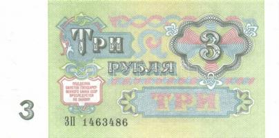 Szovjetúnió, Mavrodi magánpénzek, Transznisztria 25db klf modern bankjegy T:I