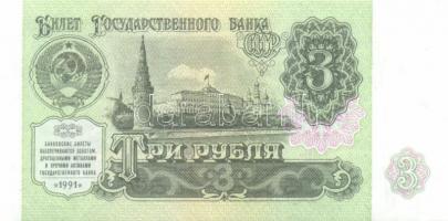 Szovjetúnió, Mavrodi magánpénzek, Transznisztria 25db klf modern bankjegy T:I