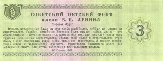 Szovjetúnió, Mavrodi magánpénzek, Transznisztria 25db klf modern bankjegy T:I