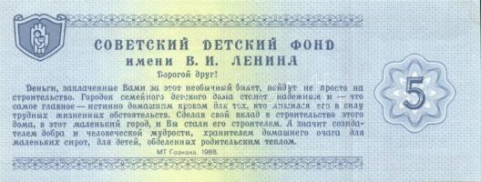 Szovjetúnió, Mavrodi magánpénzek, Transznisztria 25db klf modern bankjegy T:I