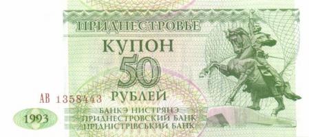 Szovjetúnió, Mavrodi magánpénzek, Transznisztria 25db klf modern bankjegy T:I