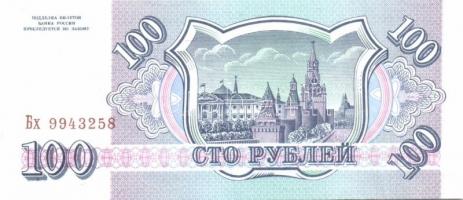 Szovjetúnió, Mavrodi magánpénzek, Transznisztria 25db klf modern bankjegy T:I