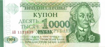 Szovjetúnió, Mavrodi magánpénzek, Transznisztria 25db klf modern bankjegy T:I