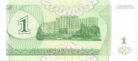 Szovjetúnió, Mavrodi magánpénzek, Transznisztria 25db klf modern bankjegy T:I