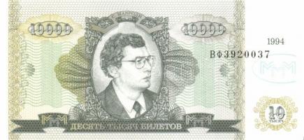 Szovjetúnió, Mavrodi magánpénzek, Transznisztria 25db klf modern bankjegy T:I