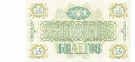 Szovjetúnió, Mavrodi magánpénzek, Transznisztria 25db klf modern bankjegy T:I