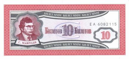 Szovjetúnió, Mavrodi magánpénzek, Transznisztria 25db klf modern bankjegy T:I