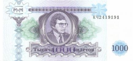 Szovjetúnió, Mavrodi magánpénzek, Transznisztria 25db klf modern bankjegy T:I