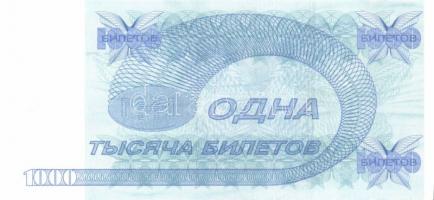 Szovjetúnió, Mavrodi magánpénzek, Transznisztria 25db klf modern bankjegy T:I