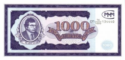 Szovjetúnió, Mavrodi magánpénzek, Transznisztria 25db klf modern bankjegy T:I