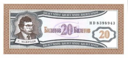 Szovjetúnió, Mavrodi magánpénzek, Transznisztria 25db klf modern bankjegy T:I