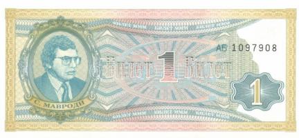 Szovjetúnió, Mavrodi magánpénzek, Transznisztria 25db klf modern bankjegy T:I