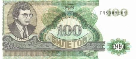 Szovjetúnió, Mavrodi magánpénzek, Transznisztria 25db klf modern bankjegy T:I