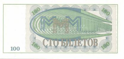 Szovjetúnió, Mavrodi magánpénzek, Transznisztria 25db klf modern bankjegy T:I