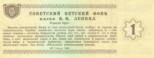 Szovjetúnió, Mavrodi magánpénzek, Transznisztria 25db klf modern bankjegy T:I