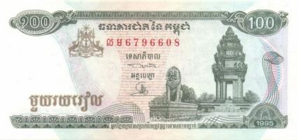 Kambodzsa 28db klf modern bankjegy T:I