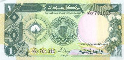 Szudán 6db klf modern bankjegy T:I