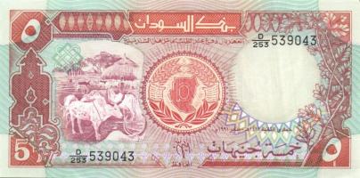 Szudán 6db klf modern bankjegy T:I