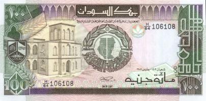 Szudán 6db klf modern bankjegy T:I