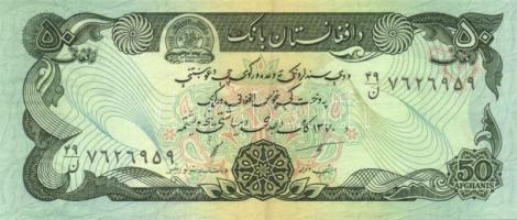 Afganisztán 8db klf modern bankjegy T:I