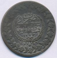 Oszmán Birodalom 1833. (1223/26) Beslik billon "II. Mahmud" (13,93g) T:VF patina Ottoman E...