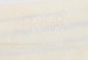 Judaika hagyaték tétel: tefillin tartó 25x22 cm, 2 darab imakönyv (magyar és héber), újévi köszöntől...