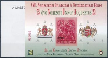 2013 XVII. Nemzetközi filatéliai és Numizmatikai börze vágott emlékív pár, &quot;A MABÉOSZ ELNÖKSÉGÉNEK AJÁNDÉKA&quot; hátoldali felirattal