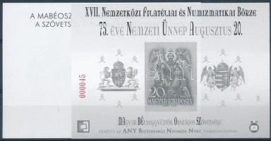 2013 XVII. Nemzetközi filatéliai és Numizmatikai börze vágott feketenyomat emlékívpár, &quot;A MABÉOSZ ELNÖKSÉGÉNEK AJÁNDÉKA A SZÖVETSÉG KIEMELT TÁMOGATÓINAK&quot; hátoldali felirattal