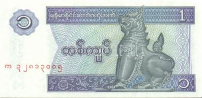 Myanmar 7db klf modern bankjegy T:I