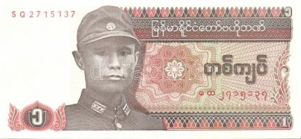 Myanmar 7db klf modern bankjegy T:I