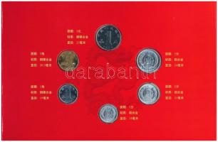 Kína 1986-2005. 1f-1Y (6xklf) forgalmi összeállítás + 1999. 1Y bankjegy, karton díszcsomagolásban T:...
