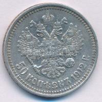 Orosz Birodalom 1912. 50k Ag "II. Miklós" T:XF,VF 
Russian Empire 1912. 50 Kopecks Ag &qu...