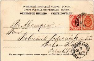 1906 Oryol, Orel; street view (EK)