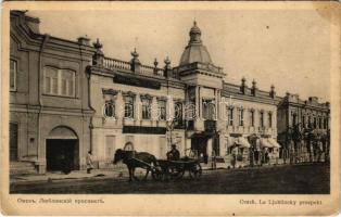 Omsk, Le Ljublinsky prospekt / street view (wet corner)