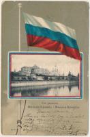 1908 Moscow, Moskau, Moscou; Kremlin, Vue générale. Art Nouveau, litho frame with Russian flag (worn corners)