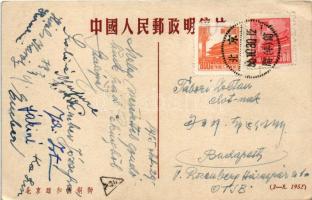 1955 Beijing, Peking; Summer Palace, Bronze Lion - MODERN (EK)