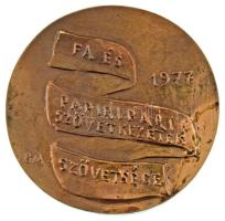 Borsos Miklós (1906-1990) 1977. "Fa- és Papíripari Szövetkezetek Szövetsége" kétoldalas, ö...