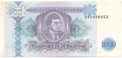 Szovjetunió / Oroszország 1994-1997. 1000B &quot;Mavrodi bankjegy&quot; T:AU Soviet Union / Russia 1994-1997. 1000 Biletov &quot;Mavrodi banknote&quot; C:AU