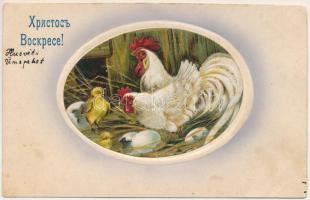 1911 Khristos voskrese / Russian Easter greeting art postcard with chicken and eggs (b)